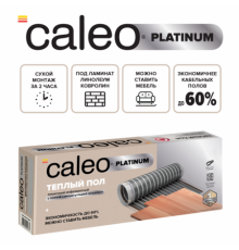 Теплый пол пленочный CALEO  PLATINUM 50/230-0,5-1,0м2